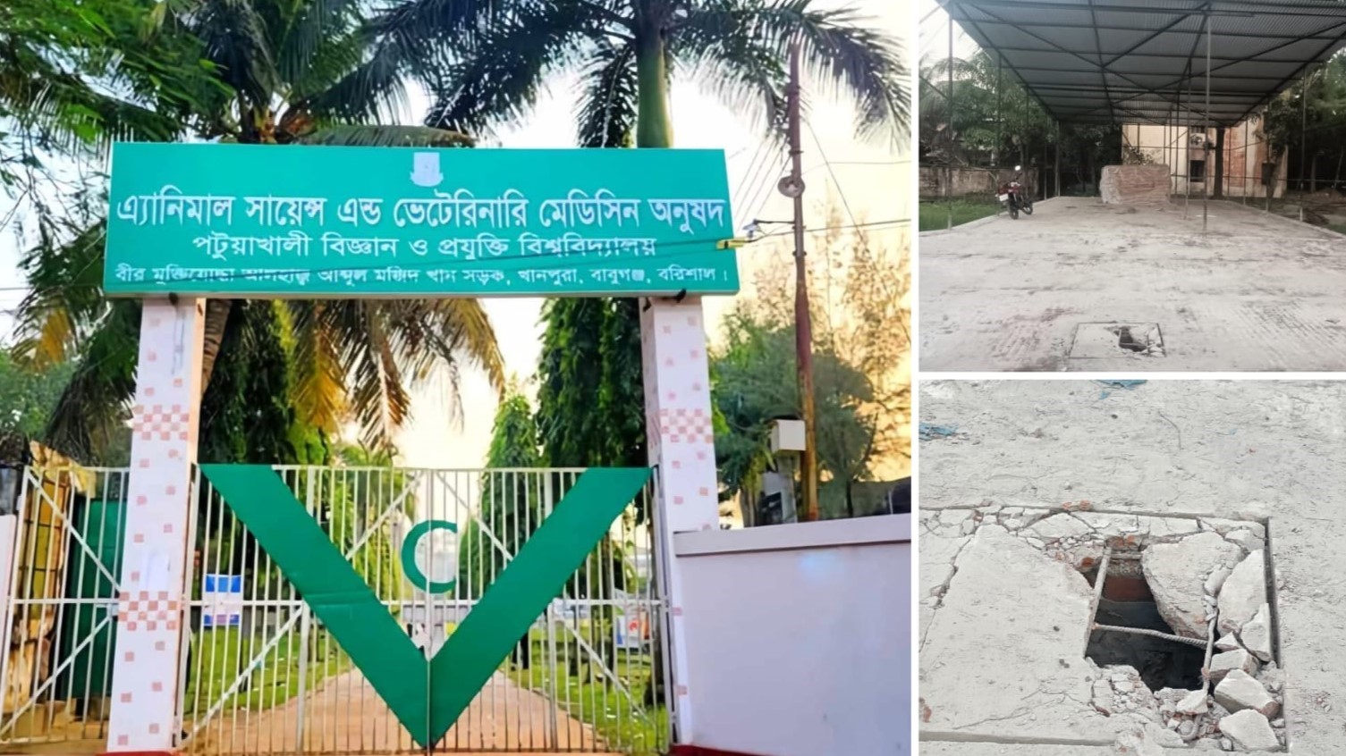 পবিপ্রবিতে নবনির্মিত বাস-শেড উদ্বোধনের আগেই ফাটল, কাজের মান নিয়ে প্রশ্ন